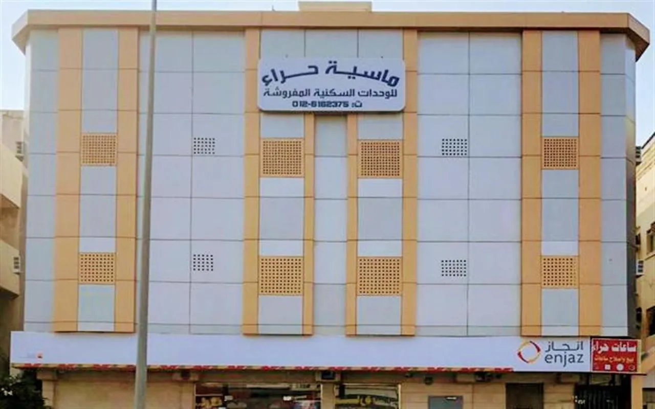 ماسية حراء للشقق الفندقية location