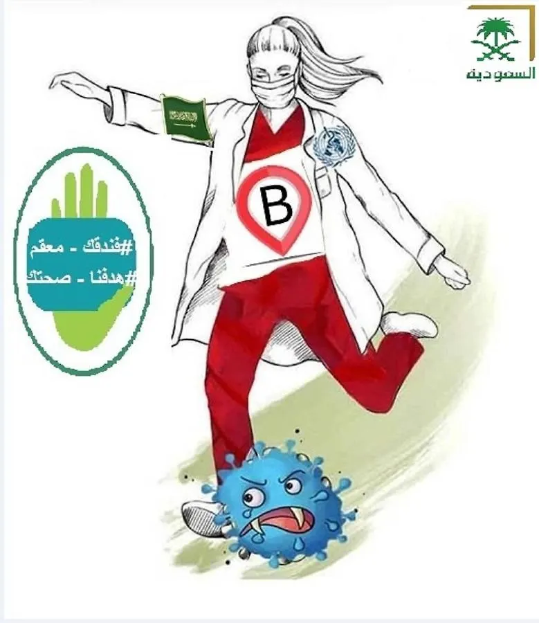 ماسية حراء للشقق الفندقية Aparthotel